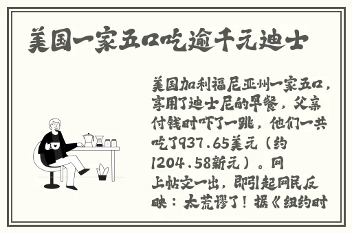 办公室可不可以干湿你漫画