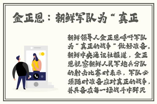 魅力约app苹果版