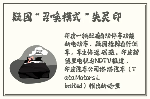 史莱姆钻入烟绯肚子