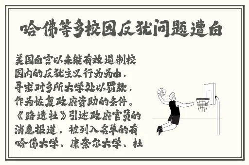 用塞子堵住里面的液体作文怎么写