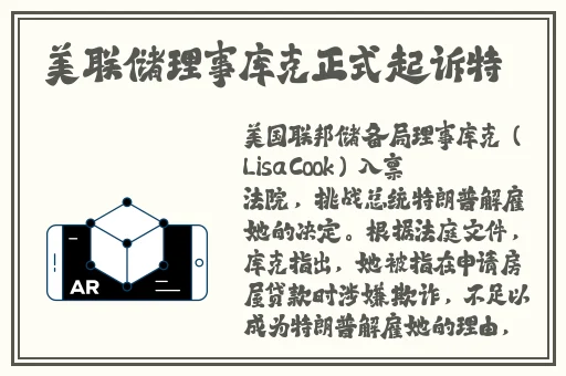 老公每天晚上吃小兔兔对身体好吗