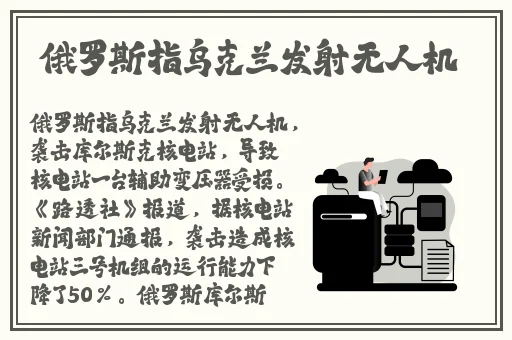 911网红明星黑料