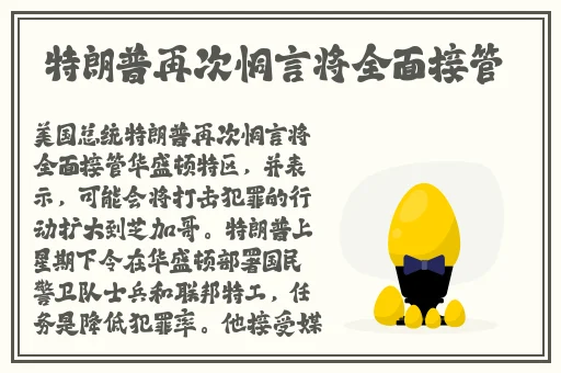 春天app