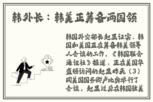 在免费JIZZJIZZ在线播放视频