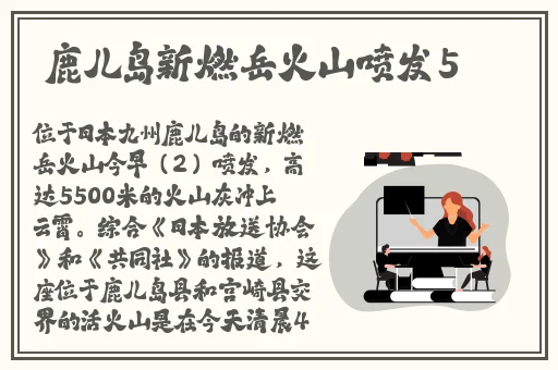 激情办公室之**燕