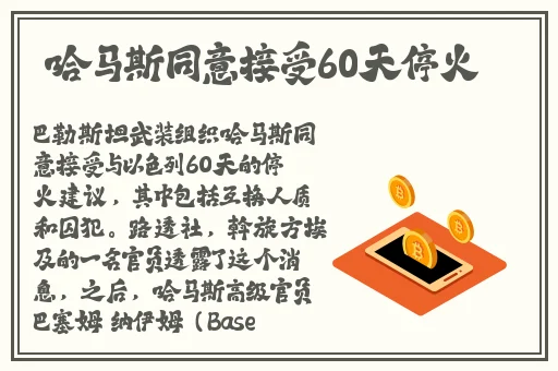 大战我的两个小 免费听