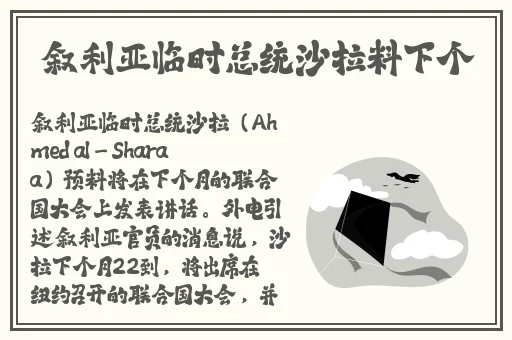 ysl水蜜桃86地址