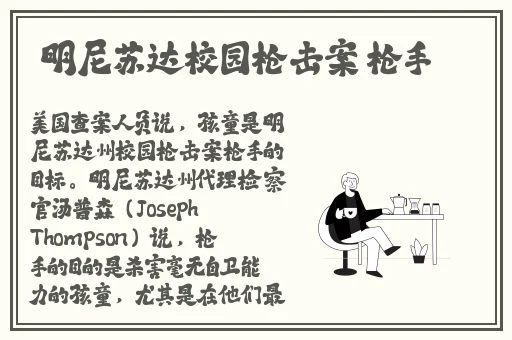 14may18_XXXXXL56endian简介