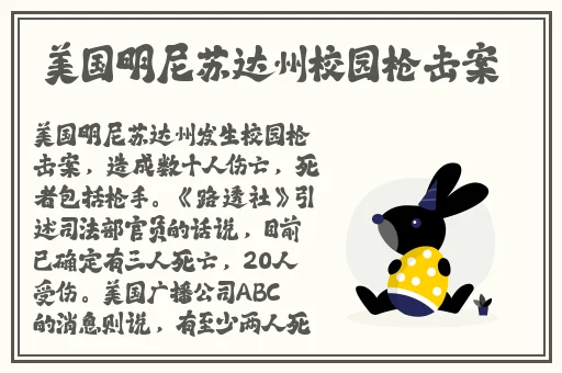 春雨成人