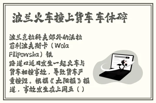 黑料社今日爆料正能量