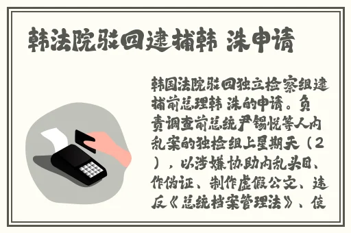 无法满足1980意大利冰岛语
